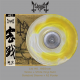 MAYHEM - ESOTERIC WARFARE / GATEFOLD / YELLOW SWIRL VINYL + POSTER / 